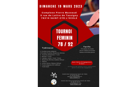 Tournoi interdépartemental féminin à Saint Cyr l'Ecole